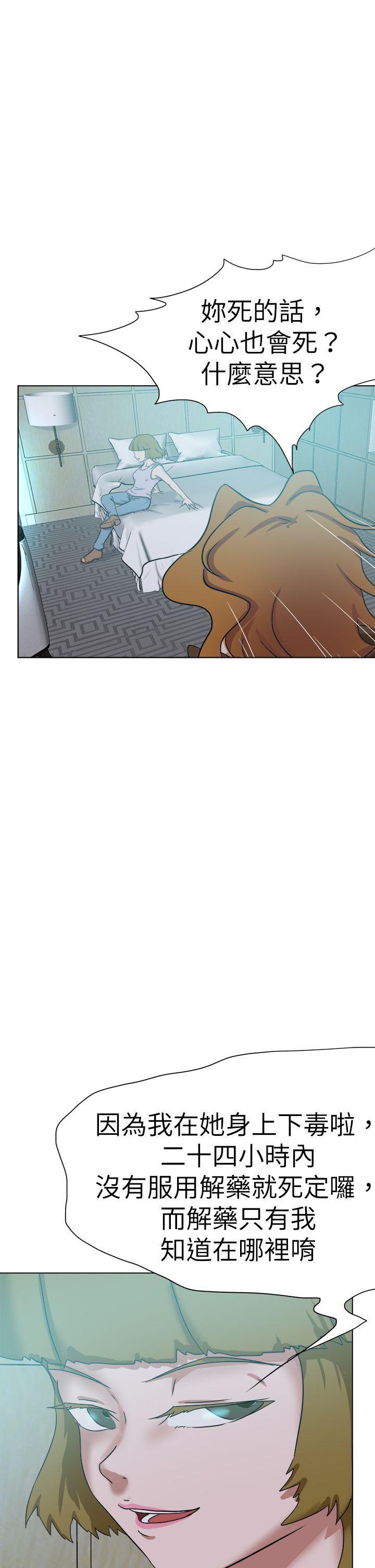 丁丁漫画韩漫全集-最终话无删减无遮挡章节图片 