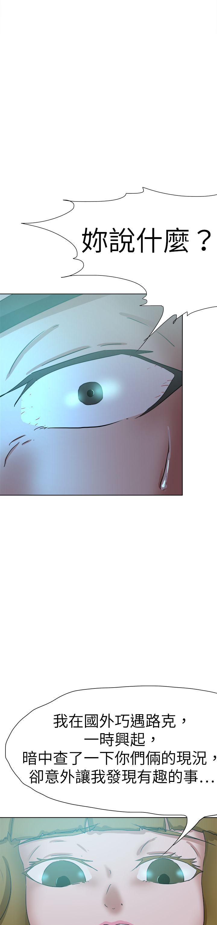 丁丁漫画韩漫全集-最终话无删减无遮挡章节图片 