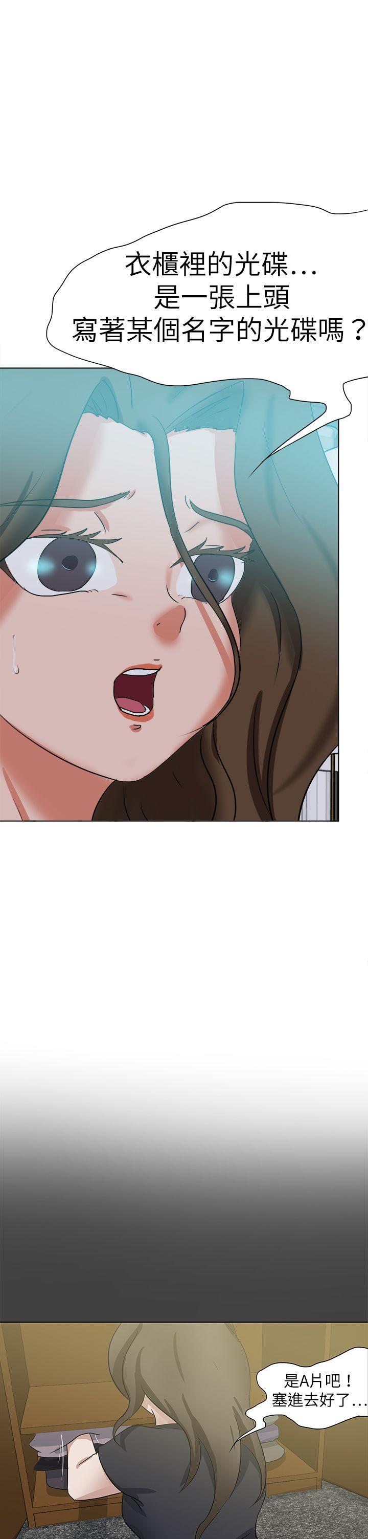 丁丁漫画韩漫全集-最终话无删减无遮挡章节图片 