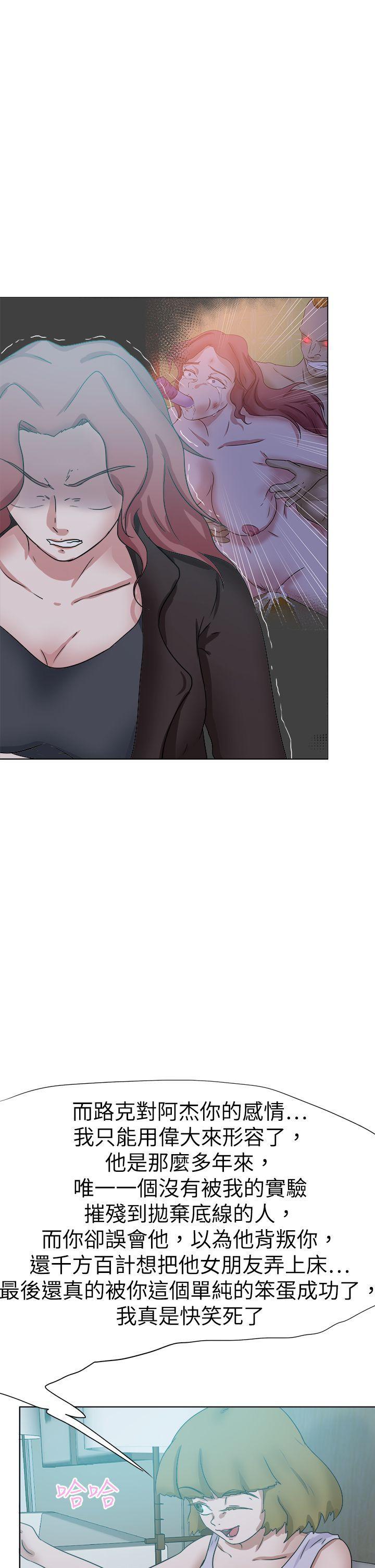 丁丁漫画韩漫全集-最终话无删减无遮挡章节图片 