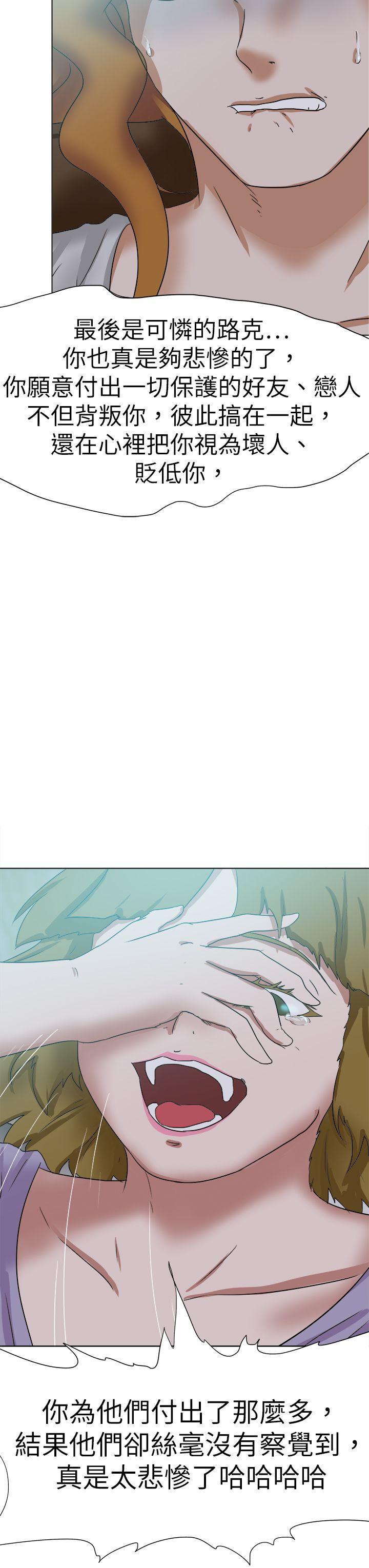 丁丁漫画韩漫全集-最终话无删减无遮挡章节图片 