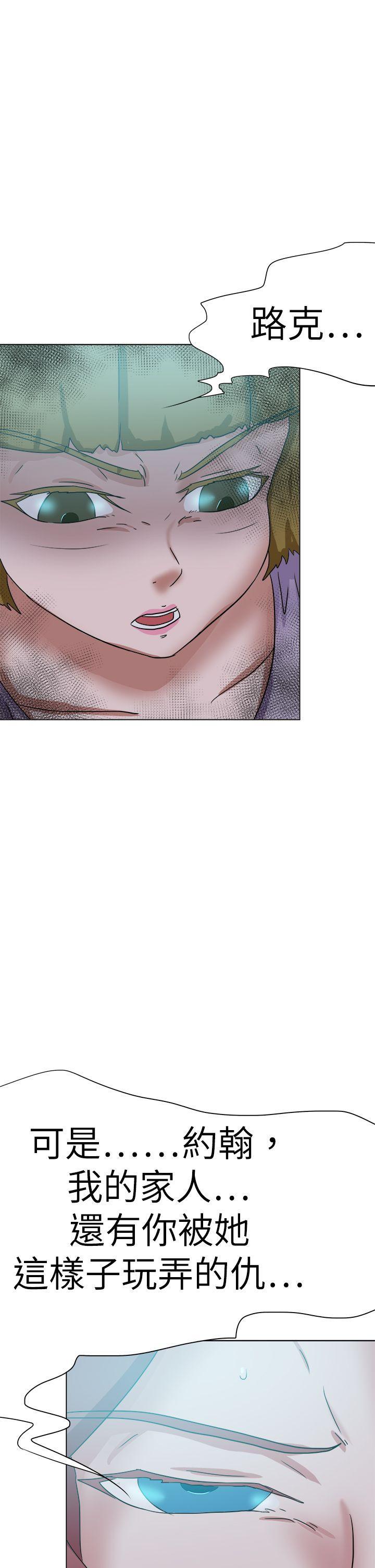 丁丁漫画韩漫全集-最终话无删减无遮挡章节图片 