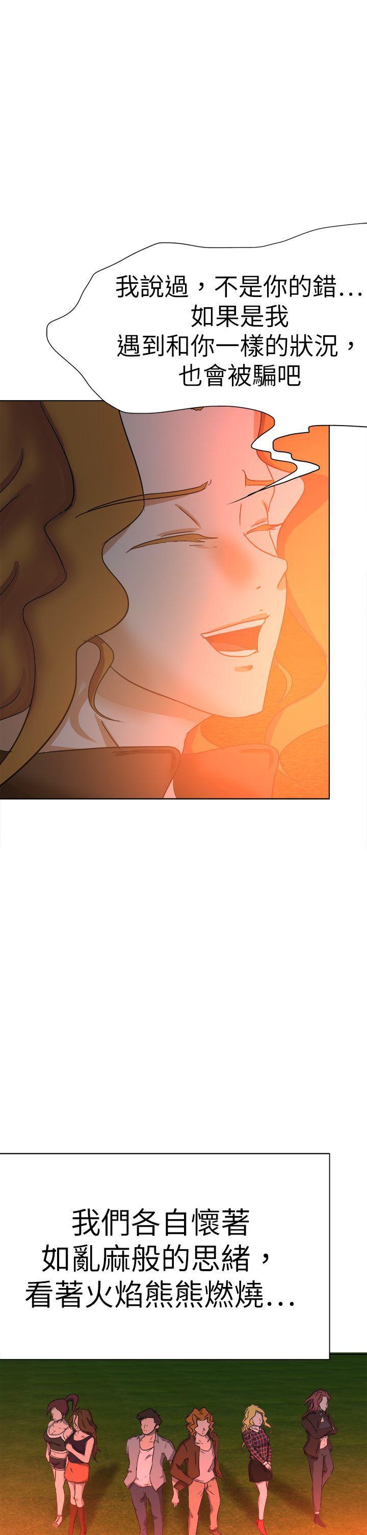丁丁漫画韩漫全集-最终话无删减无遮挡章节图片 