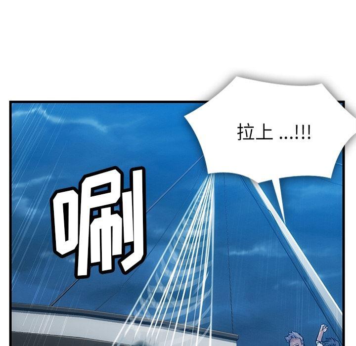 日本漫画大全乌全彩漫韩漫全集-预告篇无删减无遮挡章节图片 