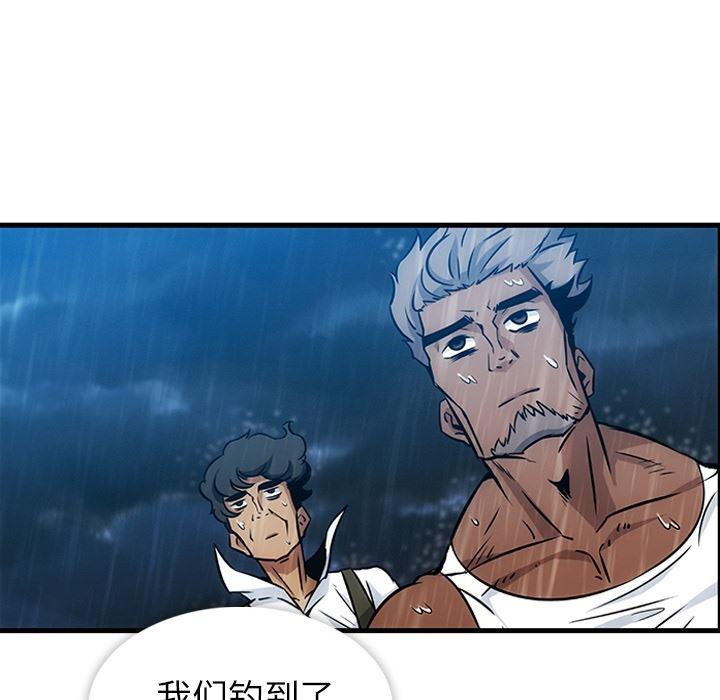 日本漫画大全乌全彩漫韩漫全集-预告篇无删减无遮挡章节图片 