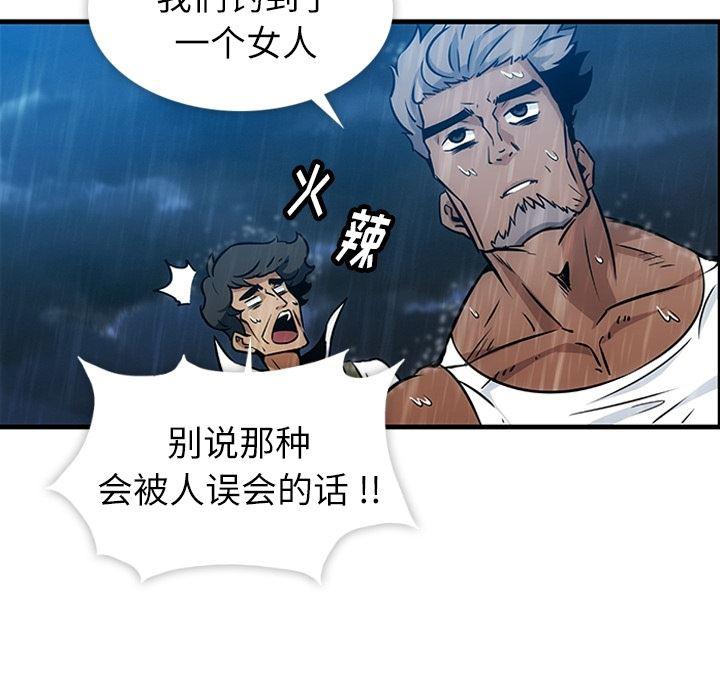日本漫画大全乌全彩漫韩漫全集-预告篇无删减无遮挡章节图片 