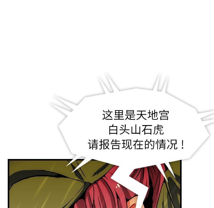 日本漫画大全乌全彩漫韩漫全集-预告篇无删减无遮挡章节图片 