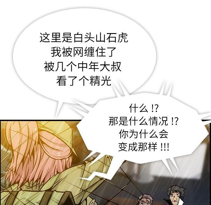 日本漫画大全乌全彩漫韩漫全集-预告篇无删减无遮挡章节图片 