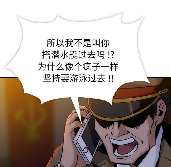日本漫画大全乌全彩漫韩漫全集-预告篇无删减无遮挡章节图片 