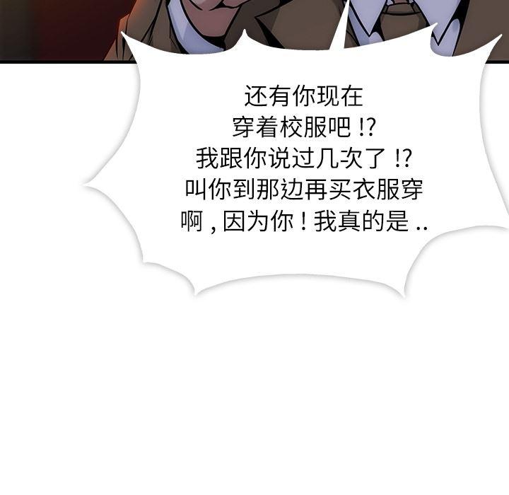 日本漫画大全乌全彩漫韩漫全集-预告篇无删减无遮挡章节图片 