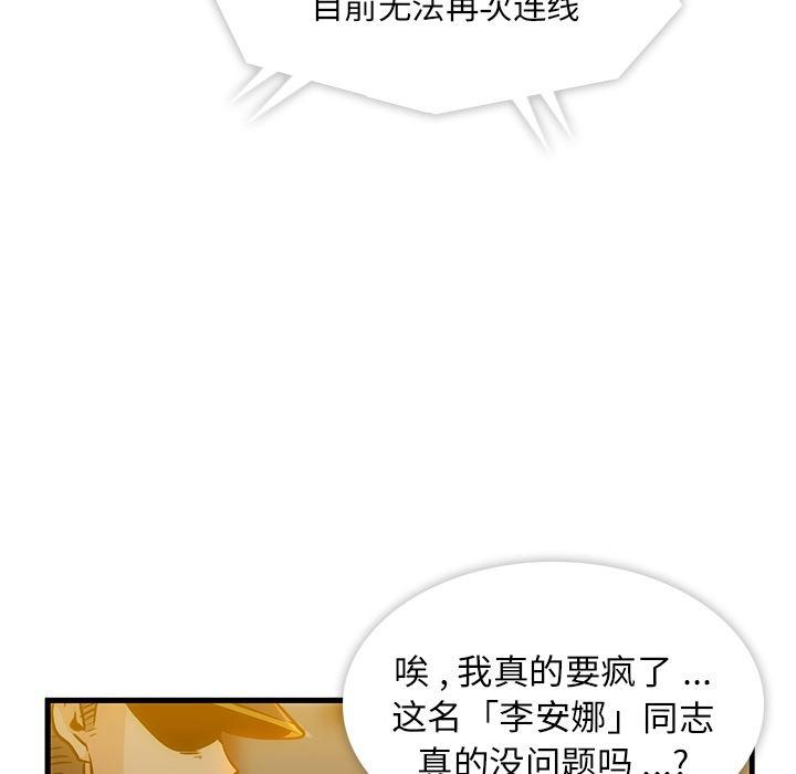 日本漫画大全乌全彩漫韩漫全集-预告篇无删减无遮挡章节图片 
