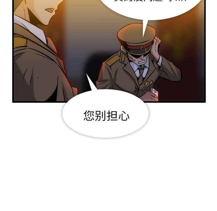 日本漫画大全乌全彩漫韩漫全集-预告篇无删减无遮挡章节图片 