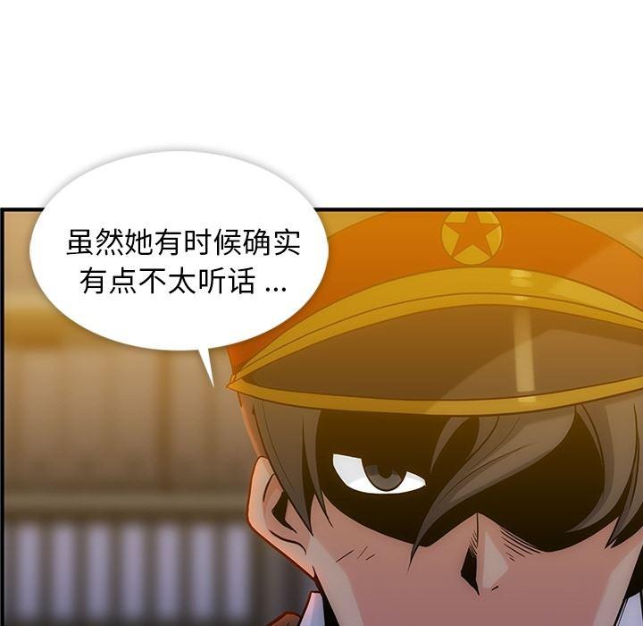 日本漫画大全乌全彩漫韩漫全集-预告篇无删减无遮挡章节图片 