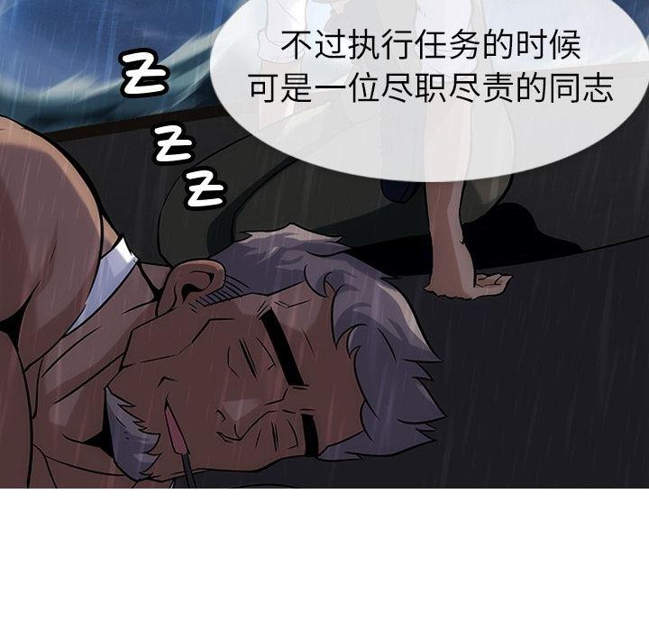 日本漫画大全乌全彩漫韩漫全集-预告篇无删减无遮挡章节图片 