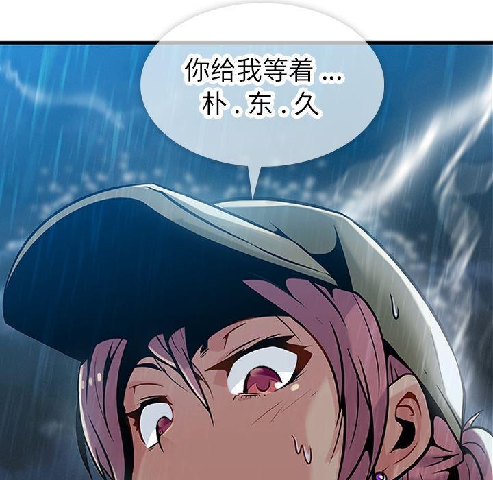 日本漫画大全乌全彩漫韩漫全集-预告篇无删减无遮挡章节图片 