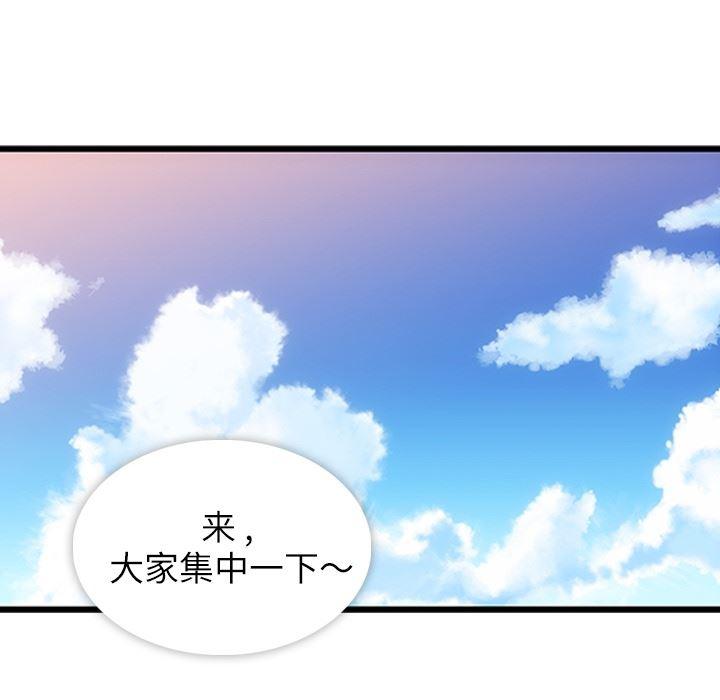 日本漫画大全乌全彩漫韩漫全集-预告篇无删减无遮挡章节图片 
