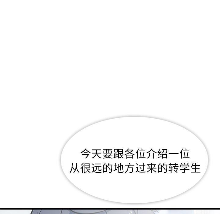 日本漫画大全乌全彩漫韩漫全集-预告篇无删减无遮挡章节图片 
