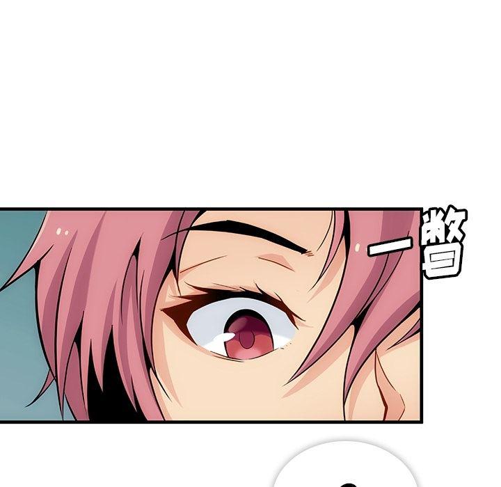 日本漫画大全乌全彩漫韩漫全集-预告篇无删减无遮挡章节图片 