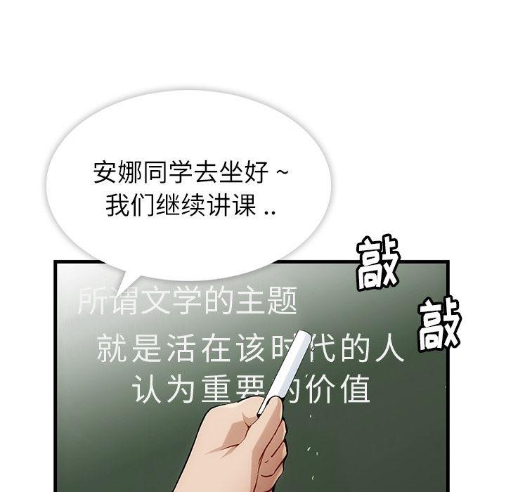 日本漫画大全乌全彩漫韩漫全集-预告篇无删减无遮挡章节图片 