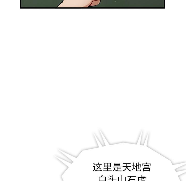 日本漫画大全乌全彩漫韩漫全集-预告篇无删减无遮挡章节图片 
