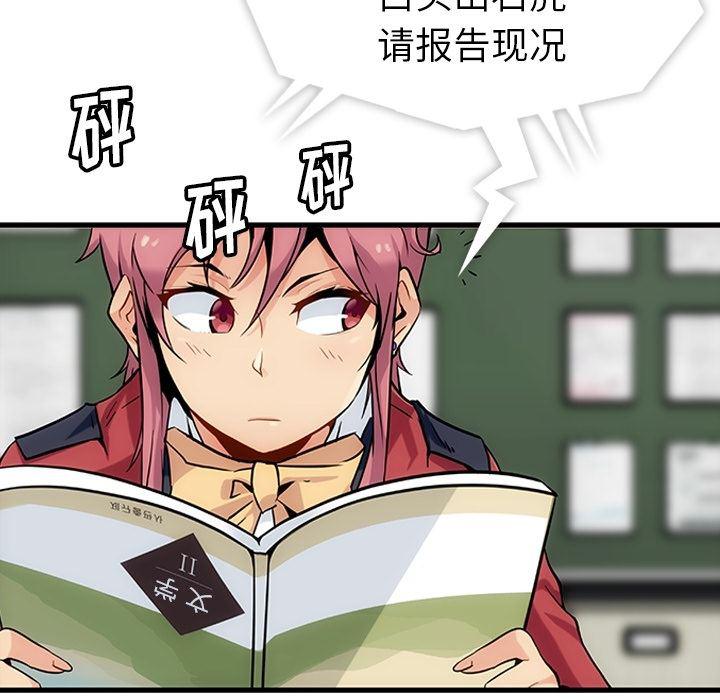 日本漫画大全乌全彩漫韩漫全集-预告篇无删减无遮挡章节图片 
