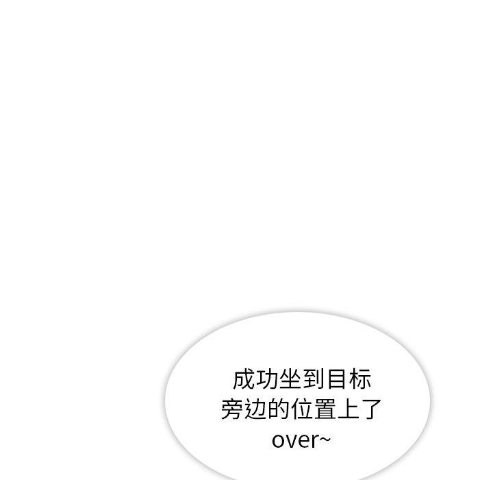 日本漫画大全乌全彩漫韩漫全集-预告篇无删减无遮挡章节图片 