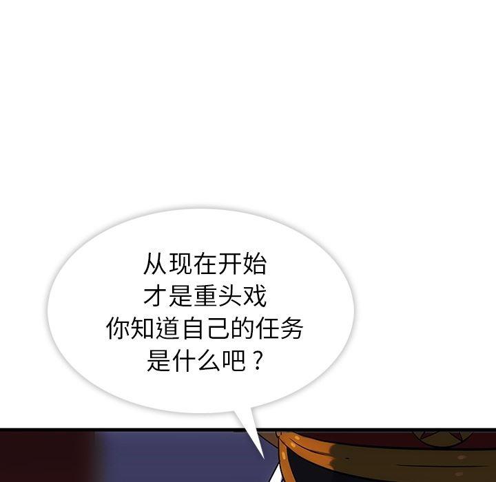 日本漫画大全乌全彩漫韩漫全集-预告篇无删减无遮挡章节图片 