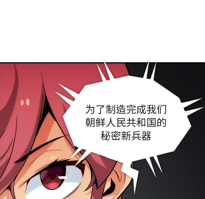 日本漫画大全乌全彩漫韩漫全集-预告篇无删减无遮挡章节图片 