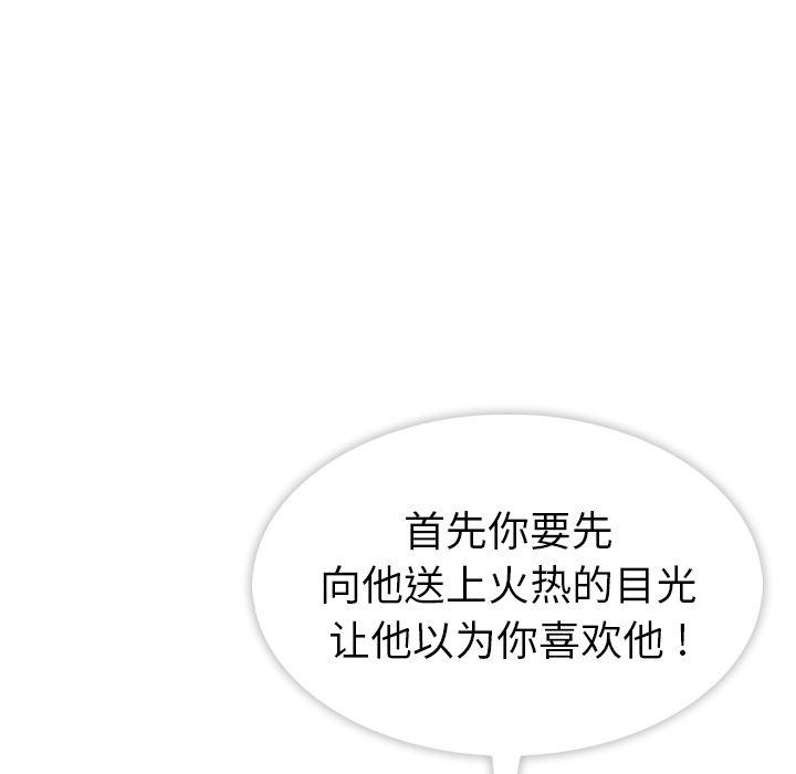 日本漫画大全乌全彩漫韩漫全集-预告篇无删减无遮挡章节图片 