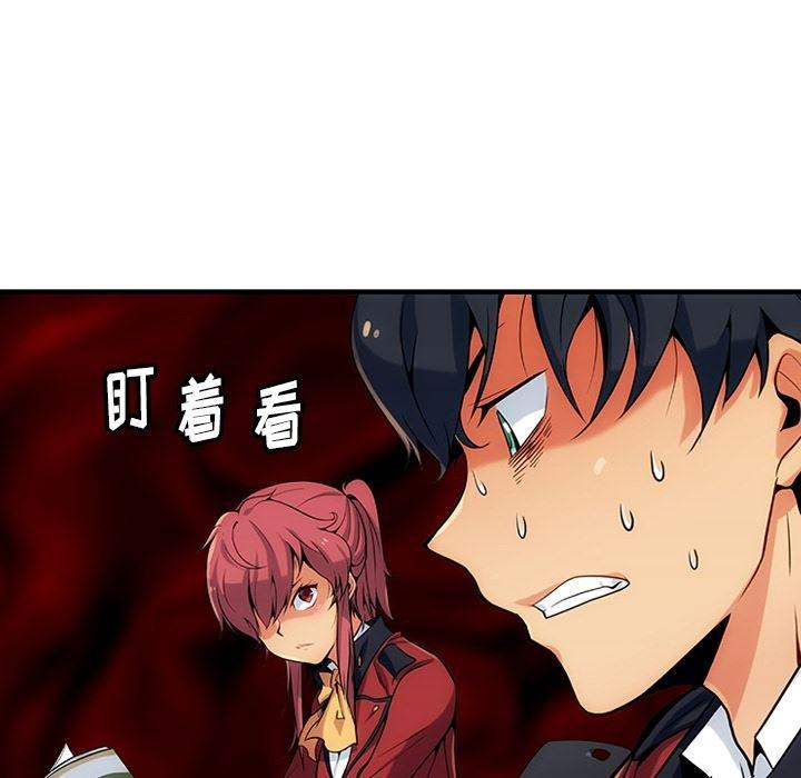 日本漫画大全乌全彩漫韩漫全集-预告篇无删减无遮挡章节图片 