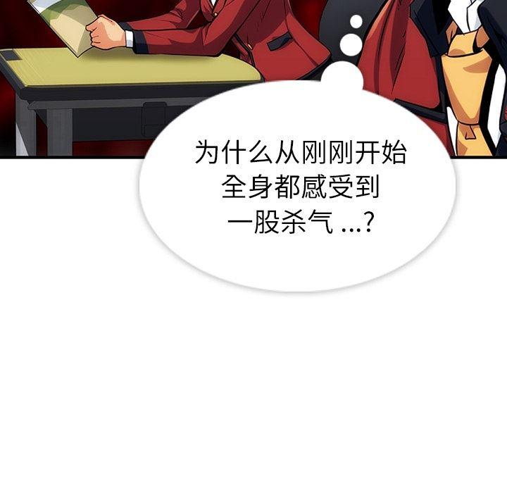 日本漫画大全乌全彩漫韩漫全集-预告篇无删减无遮挡章节图片 