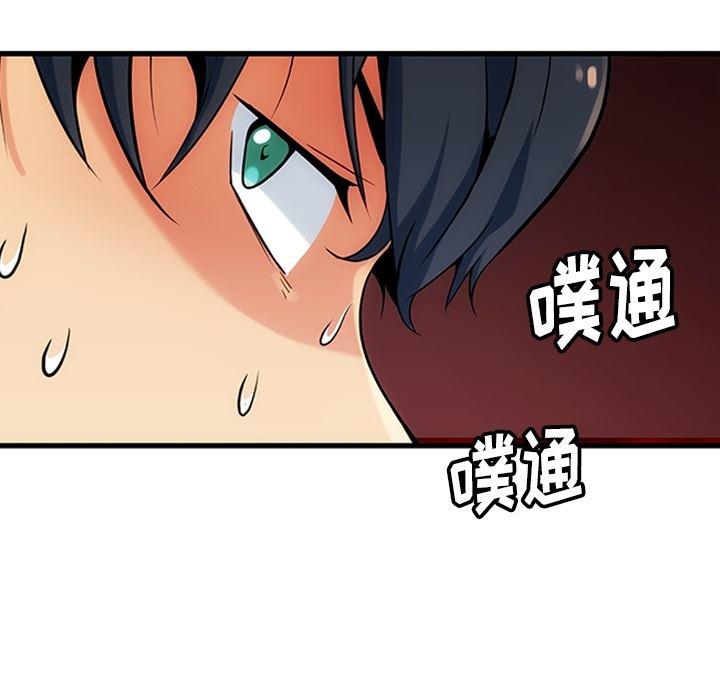 日本漫画大全乌全彩漫韩漫全集-预告篇无删减无遮挡章节图片 