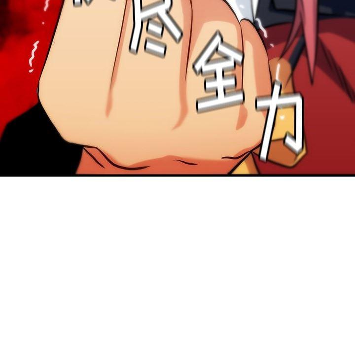 日本漫画大全乌全彩漫韩漫全集-预告篇无删减无遮挡章节图片 