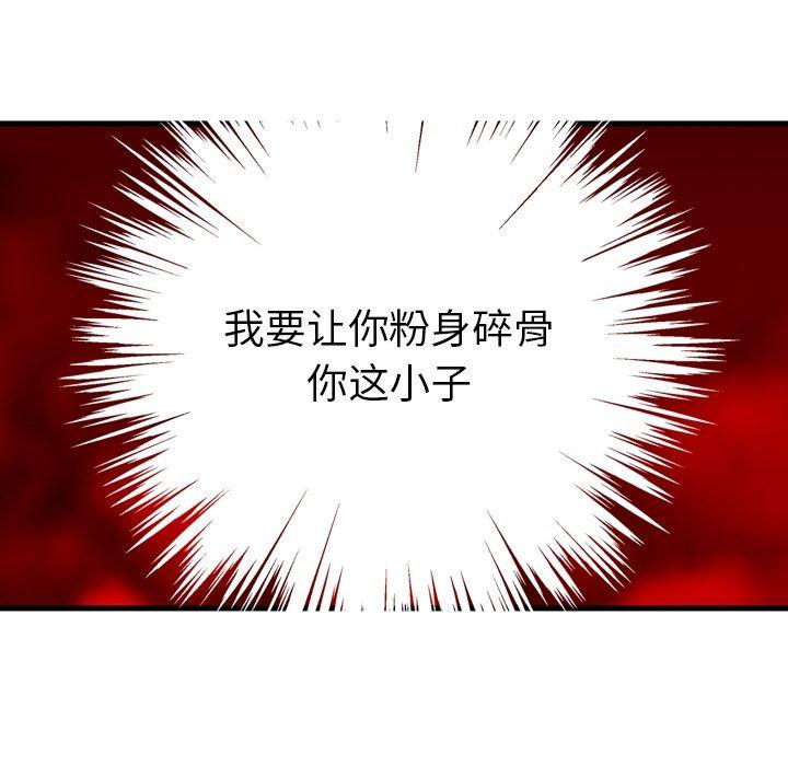 日本漫画大全乌全彩漫韩漫全集-预告篇无删减无遮挡章节图片 