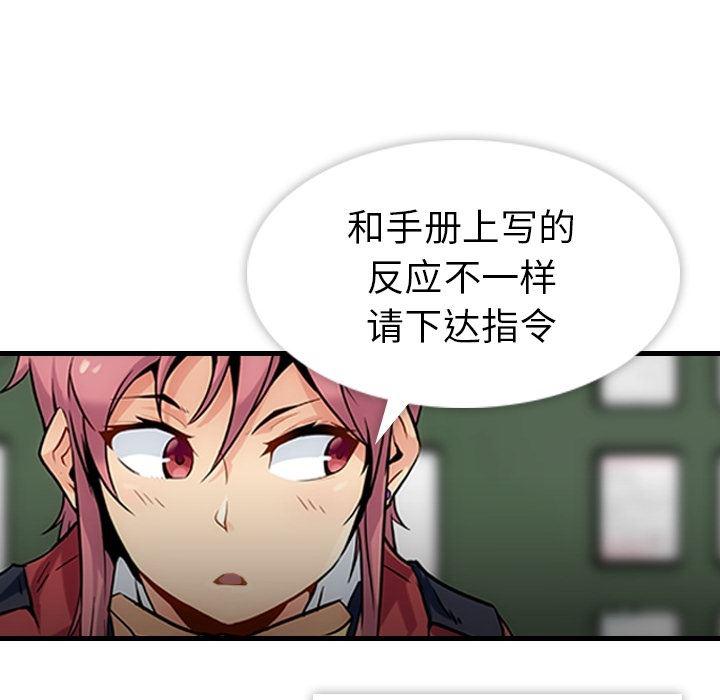 日本漫画大全乌全彩漫韩漫全集-预告篇无删减无遮挡章节图片 