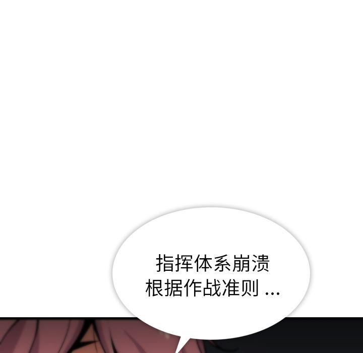 日本漫画大全乌全彩漫韩漫全集-预告篇无删减无遮挡章节图片 