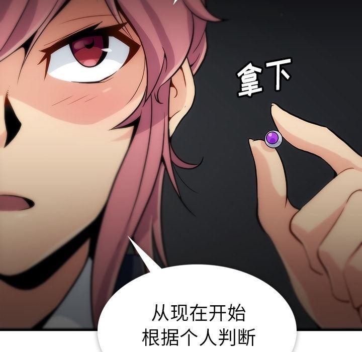日本漫画大全乌全彩漫韩漫全集-预告篇无删减无遮挡章节图片 