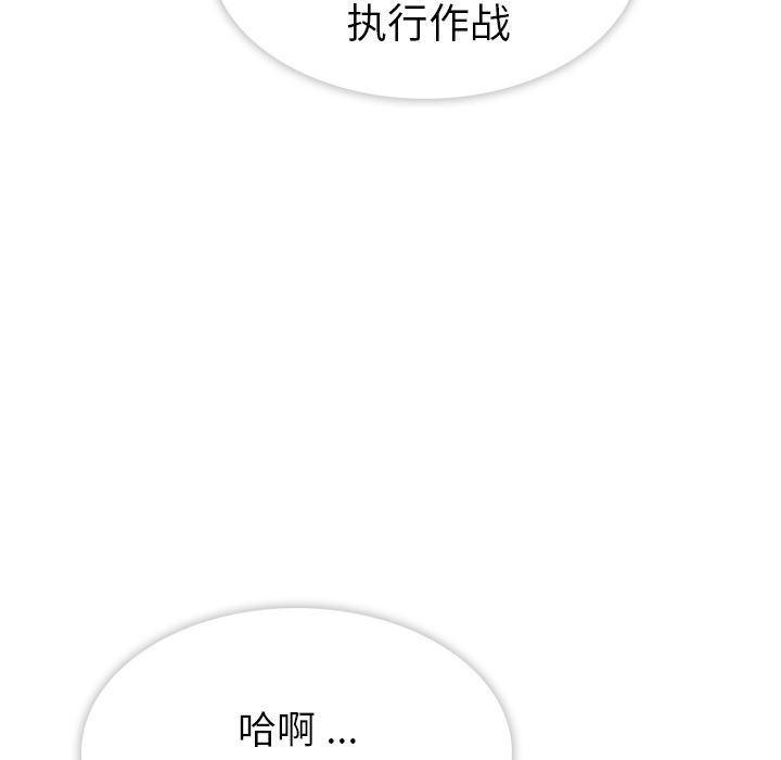 日本漫画大全乌全彩漫韩漫全集-预告篇无删减无遮挡章节图片 