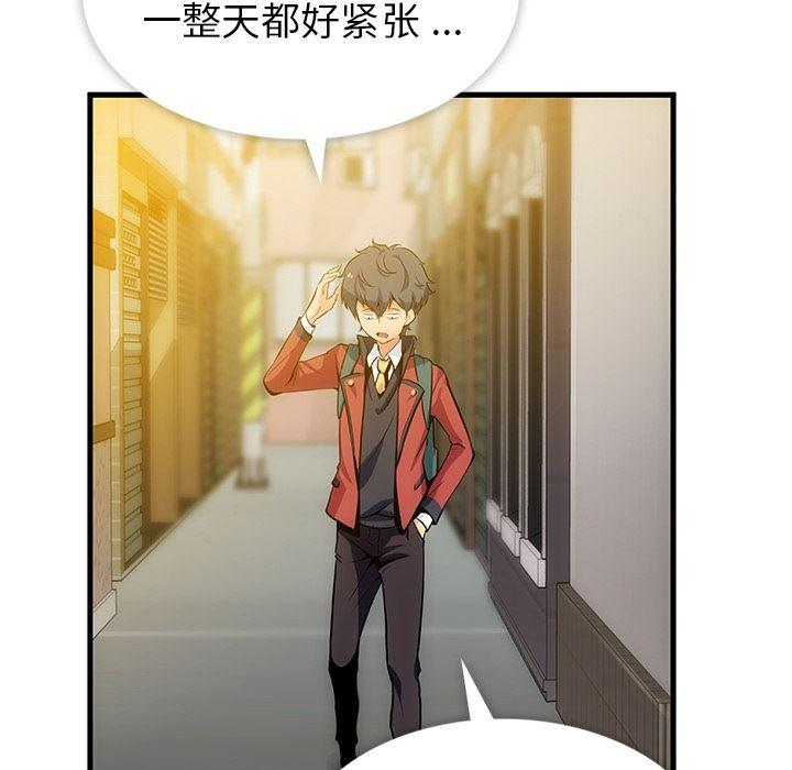 日本漫画大全乌全彩漫韩漫全集-预告篇无删减无遮挡章节图片 