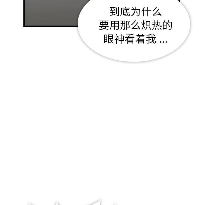 日本漫画大全乌全彩漫韩漫全集-预告篇无删减无遮挡章节图片 