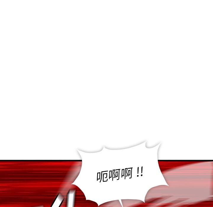 日本漫画大全乌全彩漫韩漫全集-预告篇无删减无遮挡章节图片 