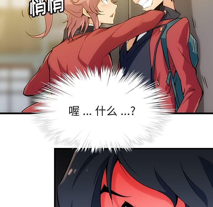 日本漫画大全乌全彩漫韩漫全集-预告篇无删减无遮挡章节图片 
