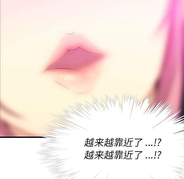 日本漫画大全乌全彩漫韩漫全集-预告篇无删减无遮挡章节图片 