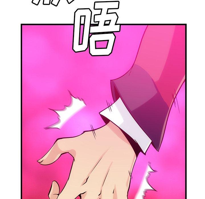 日本漫画大全乌全彩漫韩漫全集-预告篇无删减无遮挡章节图片 