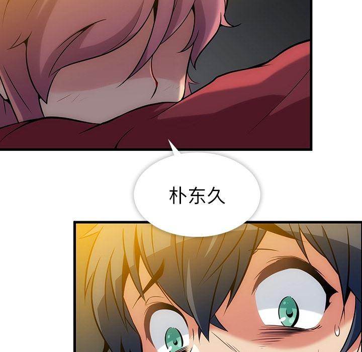 日本漫画大全乌全彩漫韩漫全集-预告篇无删减无遮挡章节图片 