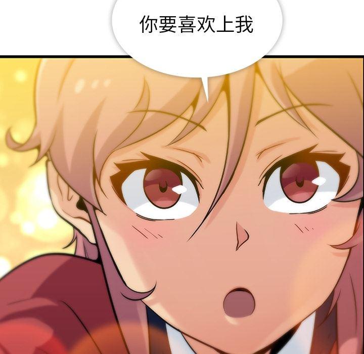 日本漫画大全乌全彩漫韩漫全集-预告篇无删减无遮挡章节图片 
