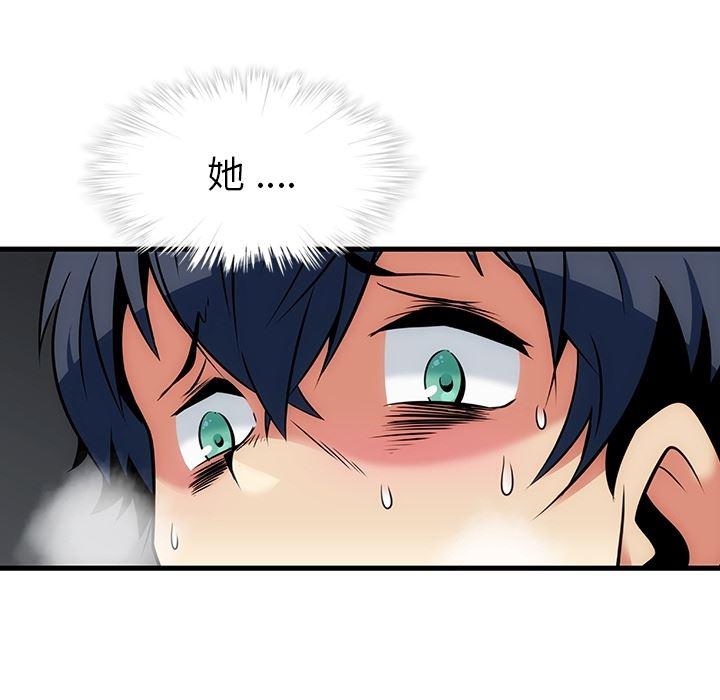 日本漫画大全乌全彩漫韩漫全集-预告篇无删减无遮挡章节图片 