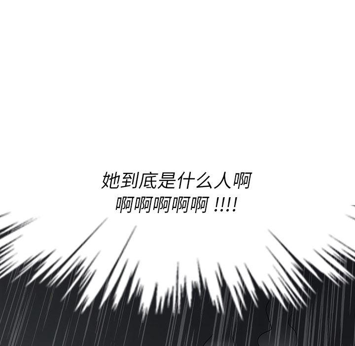 日本漫画大全乌全彩漫韩漫全集-预告篇无删减无遮挡章节图片 