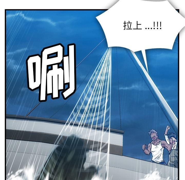 日本漫画大全乌全彩漫韩漫全集-1无删减无遮挡章节图片 