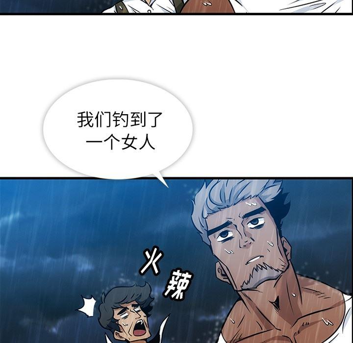 日本漫画大全乌全彩漫韩漫全集-1无删减无遮挡章节图片 